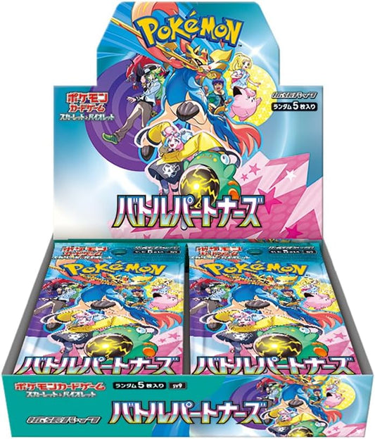 Battle Partners sv9 Japán booster box