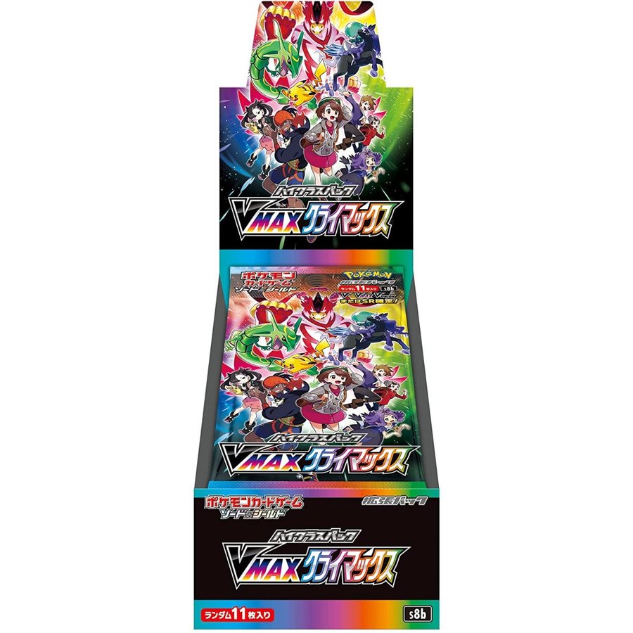 Vmax Climax S8B booster box