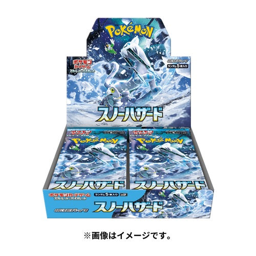 Snow Hazard sv2P Pokémon booster box