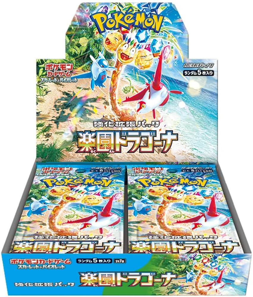 Paradise Dragona sv7a Pokémon booster box