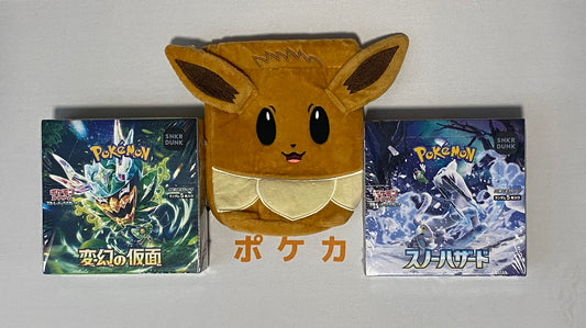 Japán box csomag 3