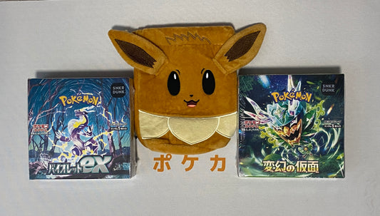 Japán box csomag 2