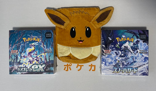 Japán box csomag 1