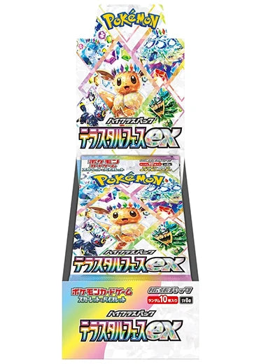 Terastal Festival ex SV8a High Class booster box