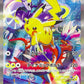 World Championships 2023 Yokohama Deck - Pikachu