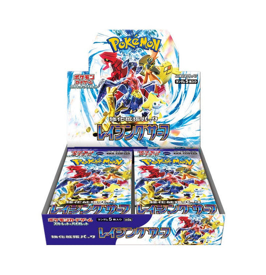 Raging Surf sv3a booster box