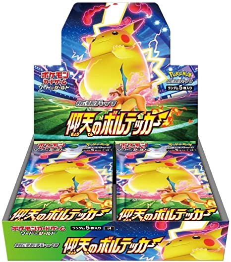 Shocking Volt Tackle s4 booster box