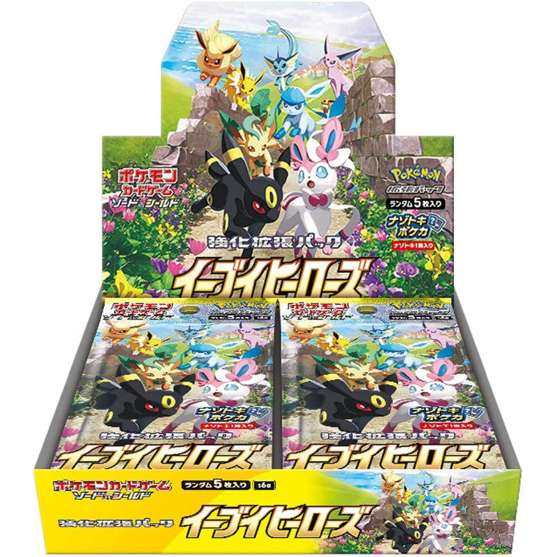 Eevee Heroes s6a booster box